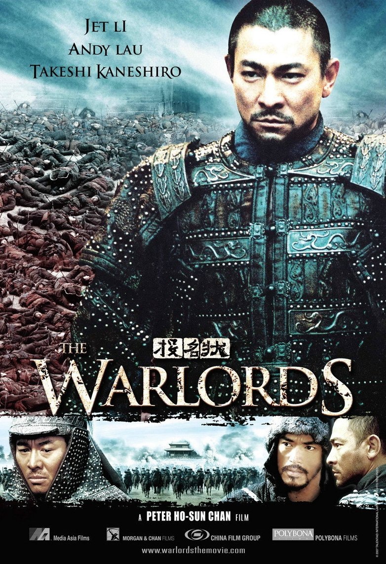 Tau ming chong / Warlords / სისხლიანი ძმები